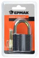 Финский замок ЕРМАК 468-001