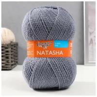 Пряжа Natasha (НаташаПШ) 50% шерсть, 50% акрил 250м/100гр (56 стальн.), 1шт