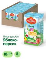 Пюре Сады Придонья яблоко, персик, c 5 месяцев, Tetra Pak