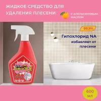 Жидкое средство для удаления плесени KMPC Orange Power Mildew Remover с апельсиновым маслом, 600 мл