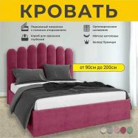 Кровать с подъемным механизмом FABRO Mia 2589160