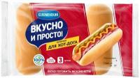 Булочки для хот-дога Вкусно и просто 180г