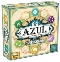 Настольная игра Azul. Сад Королевы