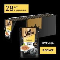 Влажный корм для кошек Sheba Pleasure, с курицей 24 шт. х 85 г (кусочки в соусе)