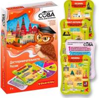 Игра-викторина Умная Сова «достопримечательности россии», BOX