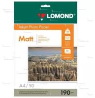 Фотобумага Lomond двусторонняя A4, 190 г/м2 (50 листов) матовая / матовая (0102015)