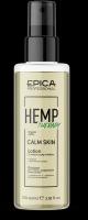 EPICA PROFESSIONAL Hemp Therapy Organic Лосьон для снятия раздражения с кожи головы, 100 мл