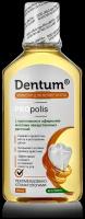 Эликсир Dentum Прополис для полости рта, 250 мл