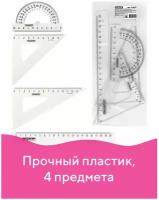 Набор чертежный средний пифагор (линейка 20 см, 2 треугольника, транспортир), прозрачный, бесцветный, пакет, 210627 В комплекте: 5шт