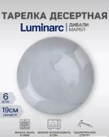 Тарелка десертная Дивали Марбл Luminarc 