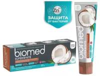 SPLAT Biomed Зубная паста Superwhite 100 гр