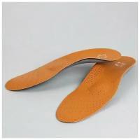 Стельки для обуви, амортизирующие, дышащие, с жёстким супинатором, 41-42 р-р, пара, цвет коричневый