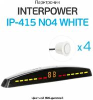 Парктроник Interpower IP-415 White