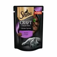 Влажный корм для кошек Sheba Craft Collection Ягненок в соусе