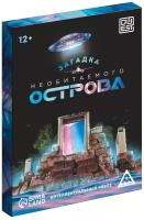 Интеллектуальный квест Загадка необитаемого острова, 36 карт, 12+