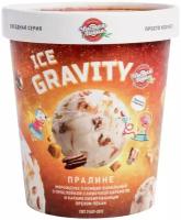 Мороженое чистая линия Ice Gravity Пралине 15%, без змж, картонный стакан, 270г