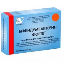 Бифидумбактерин форте пор. д/вн. приема, 50 млн.КОЕ/пакет, 0.85 г, 30 шт