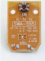 Усилитель телевизионный SWA-555/LUX для антенн 