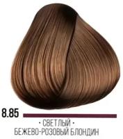 Kaaral AAA стойкая крем-краска для волос, 8.85 светлый бежево-розовый блондин, 100 мл
