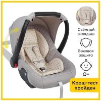 Автолюлька группа 0+ (до 13 кг) Happy Baby Skyler V2, stone