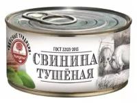 Hungrow Свинина тушеная ГОСТ, высший сорт, 325 г