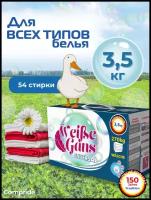 Стиральный порошок Weisse Gans Universal, автомат, для цветного и темного 3,5 кг