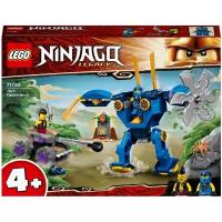 Электромеханический робот Джея LEGO NINJAGO 4+