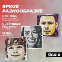 Алмазная мозаика на магнитах QBRIX (3 штуки в наборе)