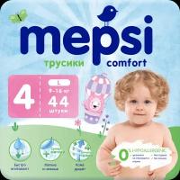 Mepsi трусики L, 9-16 кг, 44 шт., белый