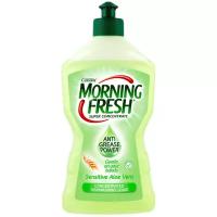 Morning Fresh Концентрированное средство для мытья посуды Sensitive Aloe vera