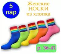 Женские носки Мини средние