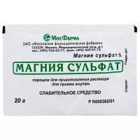 Магния сульфат пор. пакет