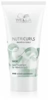 Wella Professionals NUTRICURLS Питательная маска для вьющихся и кудрявых волос