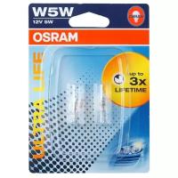 Лампа автомобильная накаливания OSRAM Ultra Life 2825ULT-02B W5W 12V 5W W2.1×9.5d