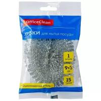 Губка для посуды OfficeClean, металлическая, 9*3см, 1шт., 10 штук