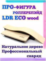 Роллерблэйд LDR Eco 33*13*7 Фигура / Рампа для фингерборда