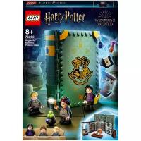 LEGO Harry Potter - Момент Хогвартса: Урок зельеварения