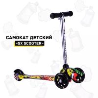 Самокат трехколесный детский SX Scooter, со светящимися колесами, для детей 1-3 года, Желтое граффити