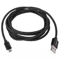 Кабель Rombica Digital AB-04 Black, USB - micro USB, текстиль, 2м, черный