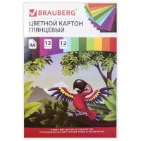 Цветной картон Килиманджаро BRAUBERG, A4,, 12 цв. 1 наборов в уп. 12 л