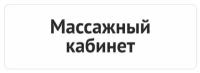 Табличка информационная 