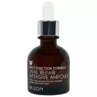 Mizon Snail Repair intensive ampoule Сыворотка для лица с экстрактом улитки