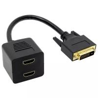 Кабель ESPADA DVI-D - 2 x HDMI, 0.25 м, 1 шт., черный