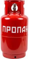 Газовый баллон 27л, Novogas, ВБ-2