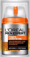 L'Oreal Paris Крем для лица Men Expert Гидра Энергетик Против признаков усталости, 50 мл/100 г