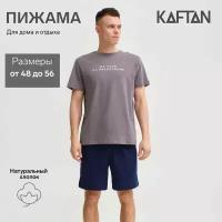 Пижама Kaftan