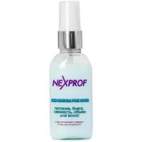 Nexprof Флюид для волос питание, блеск, свежесть, объем, 50 мл