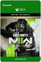 Игра Call of Duty: Modern Warfare II Vault Edition для Xbox One и Xbox Series X|S (Аргентина), русский перевод, электронный ключ