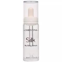 Christina Silk My Silky Serum Шелковая сыворотка для лица