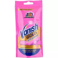 Шампунь для ручной чистки ковров чистящее средство Ваниш Vanish, 100 мл